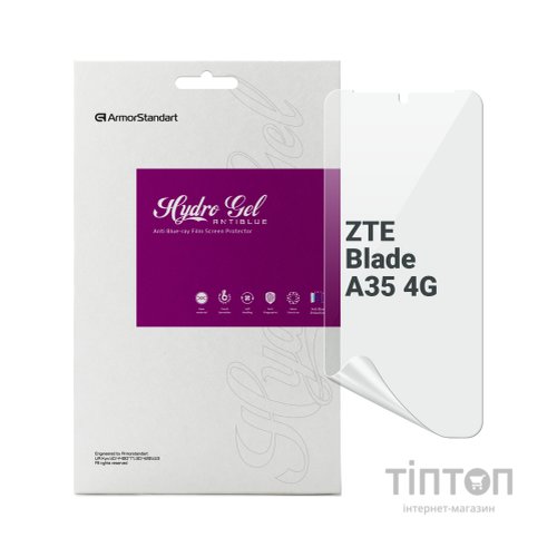 Плівка захисна Armorstandart Anti-Blue ZTE Blade A35 4G (ARM81509)