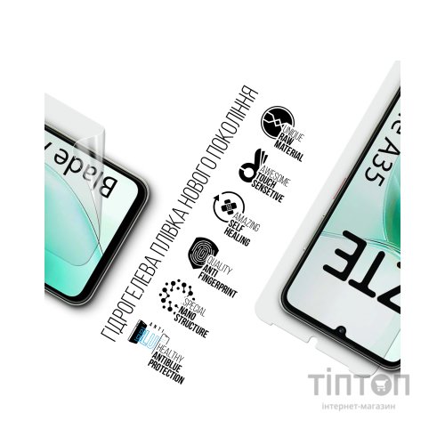 Плівка захисна Armorstandart Anti-Blue ZTE Blade A35 4G (ARM81509)