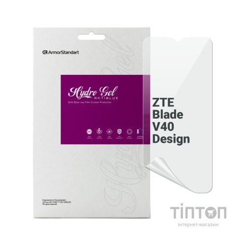Плівка захисна Armorstandart Anti-Blue ZTE Blade V40 Design (ARM68865)