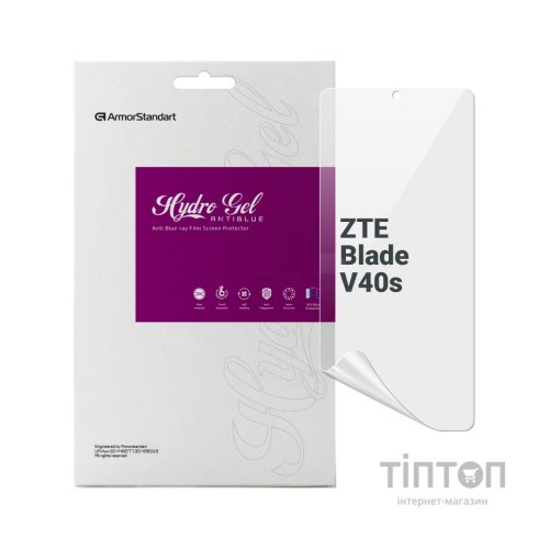 Плівка захисна Armorstandart Anti-Blue ZTE Blade V40s (ARM68866)