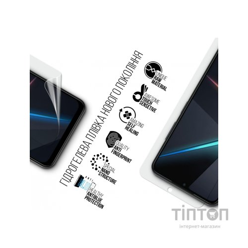 Плівка захисна Armorstandart Anti-Blue ZTE Nubia Neo 5G (ARM70671)