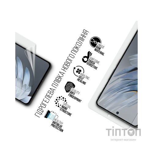 Плівка захисна Armorstandart Anti-Blue ZTE nubia Z50S Pro (ARM70677)