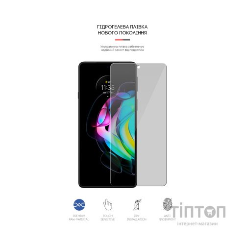 Плівка захисна Armorstandart Anti-spy Motorola Edge 20 lite (ARM61235)