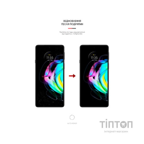 Плівка захисна Armorstandart Anti-spy Motorola Edge 20 lite (ARM61235)