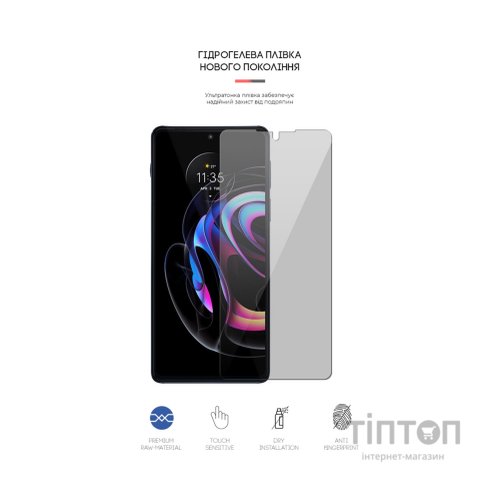 Плівка захисна Armorstandart Anti-spy Motorola Edge 20 Pro (ARM61236)