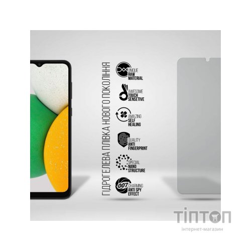 Плівка захисна Armorstandart Anti-spy Samsung A03 Core (A032F) (ARM70019)
