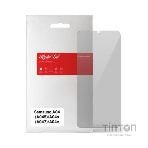 Плівка захисна Armorstandart Anti-spy Samsung A04 / A04s / A04e / M04 / F04 (ARM64742)