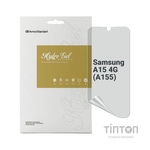 Плівка захисна Armorstandart Anti-spy Samsung A15 4G (A155) (ARM72466)