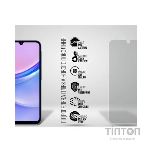 Плівка захисна Armorstandart Anti-spy Samsung A15 4G (A155) (ARM72466)