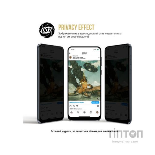 Плівка захисна Armorstandart Anti-spy Samsung A15 4G (A155) (ARM72466)