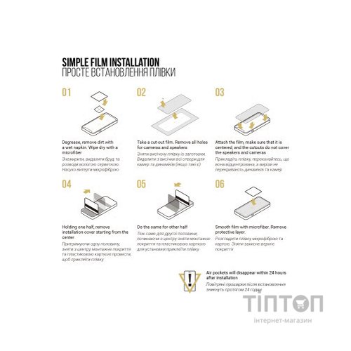 Плівка захисна Armorstandart Anti-spy Samsung A15 4G (A155) (ARM72466)