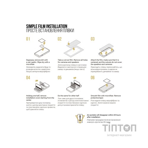 Плівка захисна Armorstandart Anti-spy Samsung A16 4G (A165) (ARM80178)