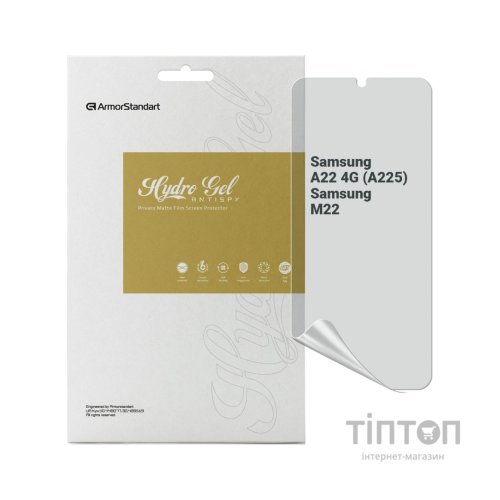 Плівка захисна Armorstandart Anti-spy Samsung A22 4G (A225) / M22 (ARM69748)