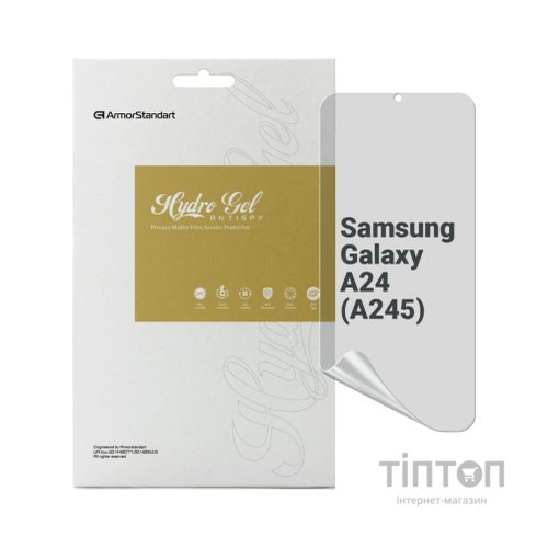 Плівка захисна Armorstandart Anti-spy Samsung A24 4G (A245) (ARM68014)
