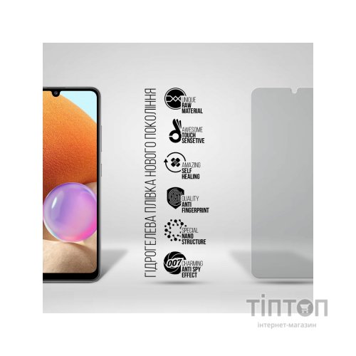 Плівка захисна Armorstandart Anti-spy Samsung A32 (A325) (ARM69750)