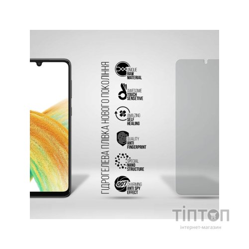 Плівка захисна Armorstandart Anti-spy Samsung A33 5G (A336) (ARM69751)