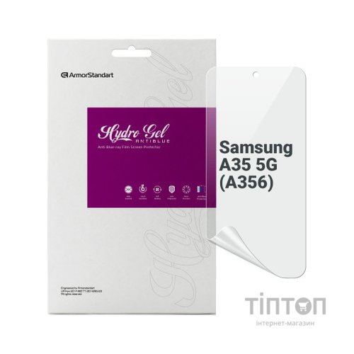 Плівка захисна Armorstandart Anti-spy Samsung A35 5G (A356) (ARM74359)