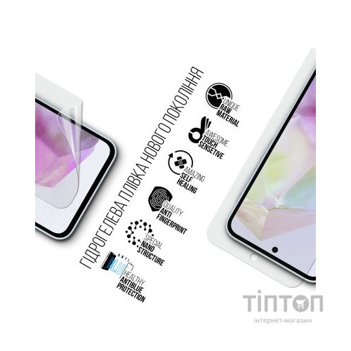 Плівка захисна Armorstandart Anti-spy Samsung A35 5G (A356) (ARM74359)