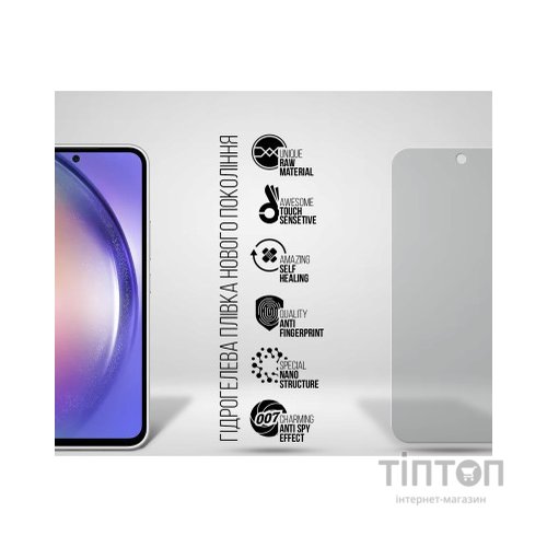 Плівка захисна Armorstandart Anti-spy Samsung A55 5G (A556) (ARM74360)