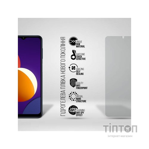 Плівка захисна Armorstandart Anti-spy Samsung M12 (M127) (ARM69755)