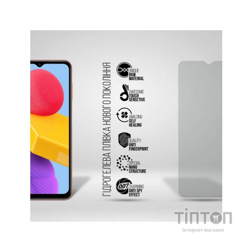 Плівка захисна Armorstandart Anti-spy Samsung M13 4G (M135) (ARM69756)