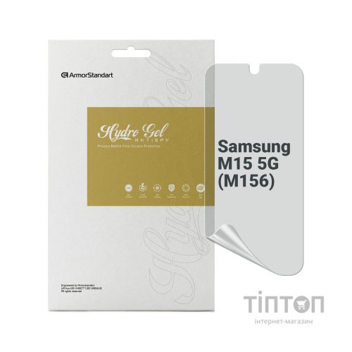 Плівка захисна Armorstandart Anti-spy Samsung M15 5G (M156) (ARM74364)
