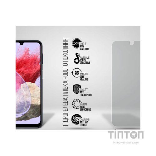 Плівка захисна Armorstandart Anti-spy Samsung M15 5G (M156) (ARM74364)