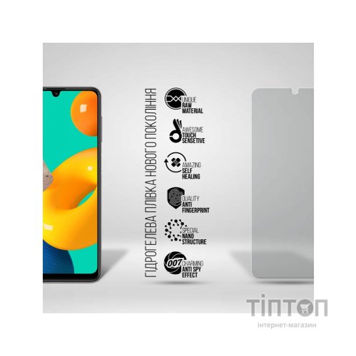 Плівка захисна Armorstandart Anti-spy Samsung M32 (M325) (ARM69757)