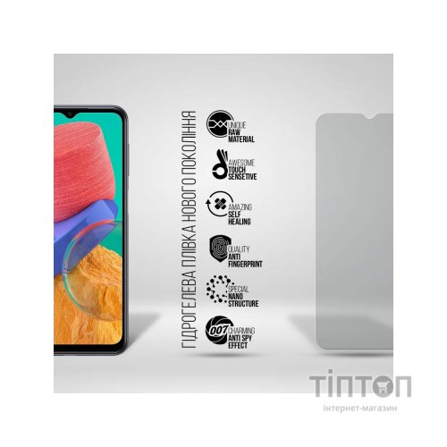 Плівка захисна Armorstandart Anti-spy Samsung M33 5G (M336) (ARM70021)