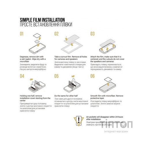 Плівка захисна Armorstandart Anti-spy Samsung M33 5G (M336) (ARM70021)