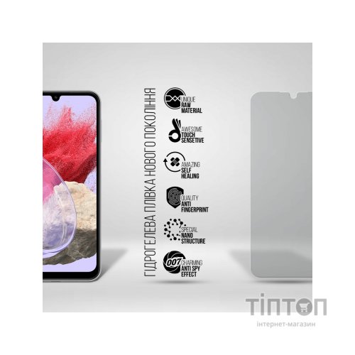 Плівка захисна Armorstandart Anti-spy Samsung M34 5G (M346) (ARM69543)
