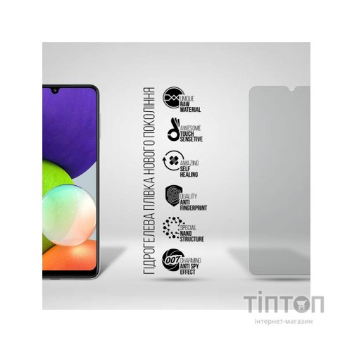 Плівка захисна Armorstandart Anti-spy Samsung S20 FE (G780) (ARM69759)