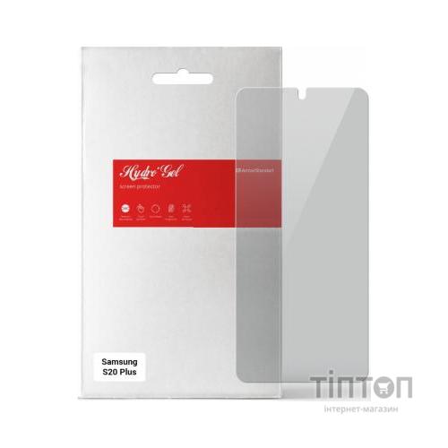 Плівка захисна Armorstandart Anti-spy Samsung S20 Plus (ARM58853)