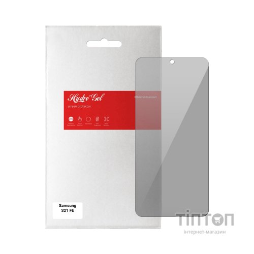 Плівка захисна Armorstandart Anti-spy Samsung S21 FE 5G (G990) (ARM61240)