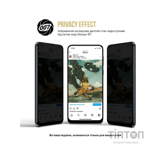 Плівка захисна Armorstandart Anti-spy Samsung S22 Plus 5G (SM-S906) (ARM61421)