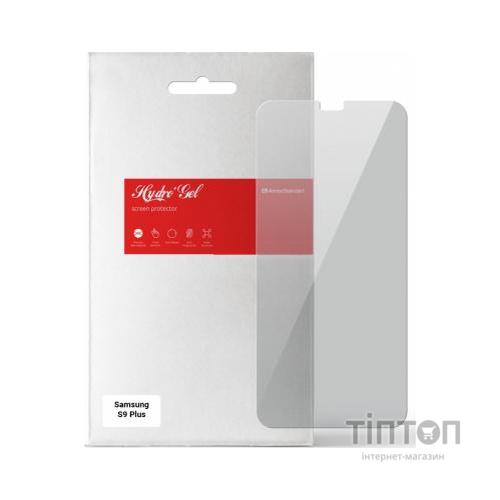 Плівка захисна Armorstandart Anti-spy Samsung S9 Plus (ARM58872)