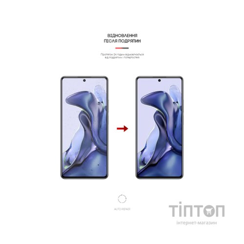 Плівка захисна Armorstandart Anti-spy Xiaomi 11T (ARM61243)