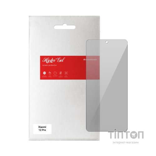 Плівка захисна Armorstandart Anti-spy Xiaomi 12 Pro (ARM61244)