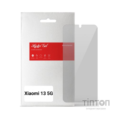 Плівка захисна Armorstandart Anti-spy Xiaomi 13 5G (ARM65709)