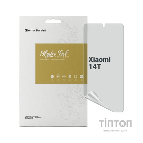Плівка захисна Armorstandart Anti-spy Xiaomi 14T (ARM79312)