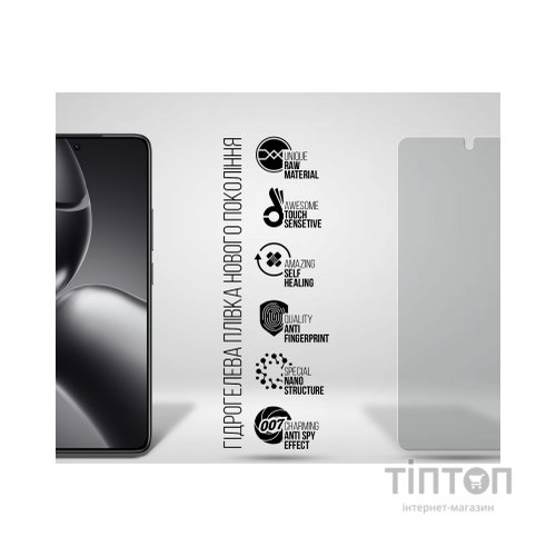 Плівка захисна Armorstandart Anti-spy Xiaomi 14T (ARM79312)