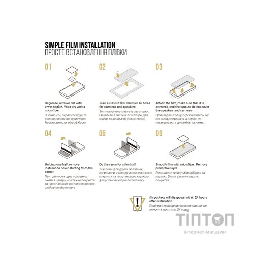 Плівка захисна Armorstandart Anti-spy Xiaomi 14T Pro (ARM79313)