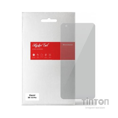 Плівка захисна Armorstandart Anti-spy Xiaomi Mi 10 Pro (ARM58862)
