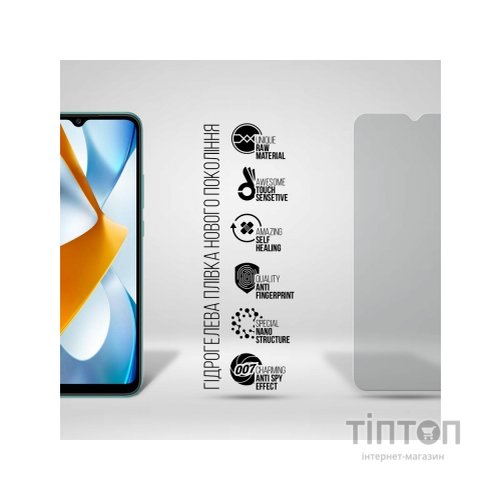 Плівка захисна Armorstandart Anti-spy Xiaomi Poco C40 (ARM70392)