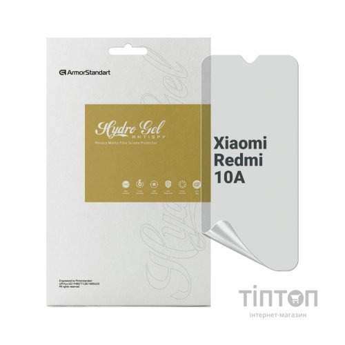 Плівка захисна Armorstandart Anti-spy Xiaomi Redmi 10A (ARM70394)