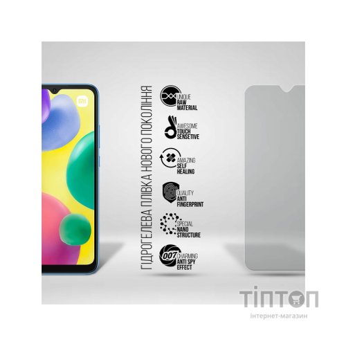 Плівка захисна Armorstandart Anti-spy Xiaomi Redmi 10A (ARM70394)