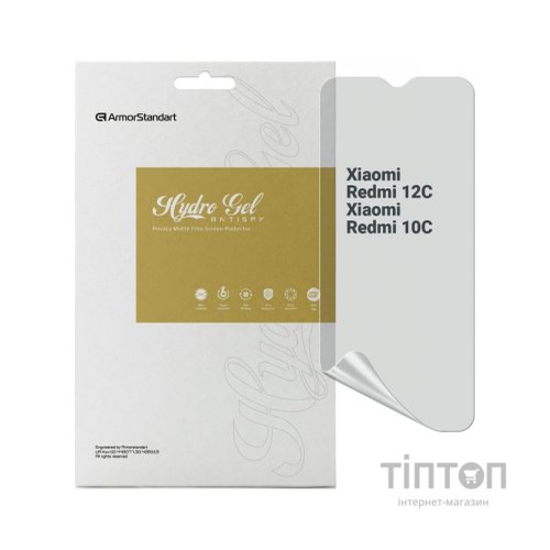 Плівка захисна Armorstandart Anti-spy Xiaomi Redmi 12C / 10C (ARM70129)