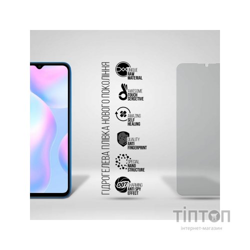 Плівка захисна Armorstandart Anti-spy Xiaomi Redmi 9A (ARM70131)