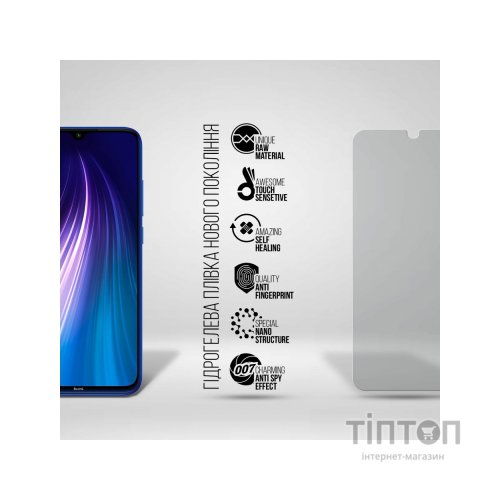 Плівка захисна Armorstandart Anti-spy Xiaomi Redmi Note 8 / Note 8 2021 (ARM70135)