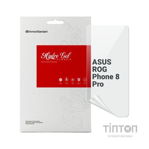 Плівка захисна Armorstandart ASUS ROG Phone 8 Pro (ARM76686)